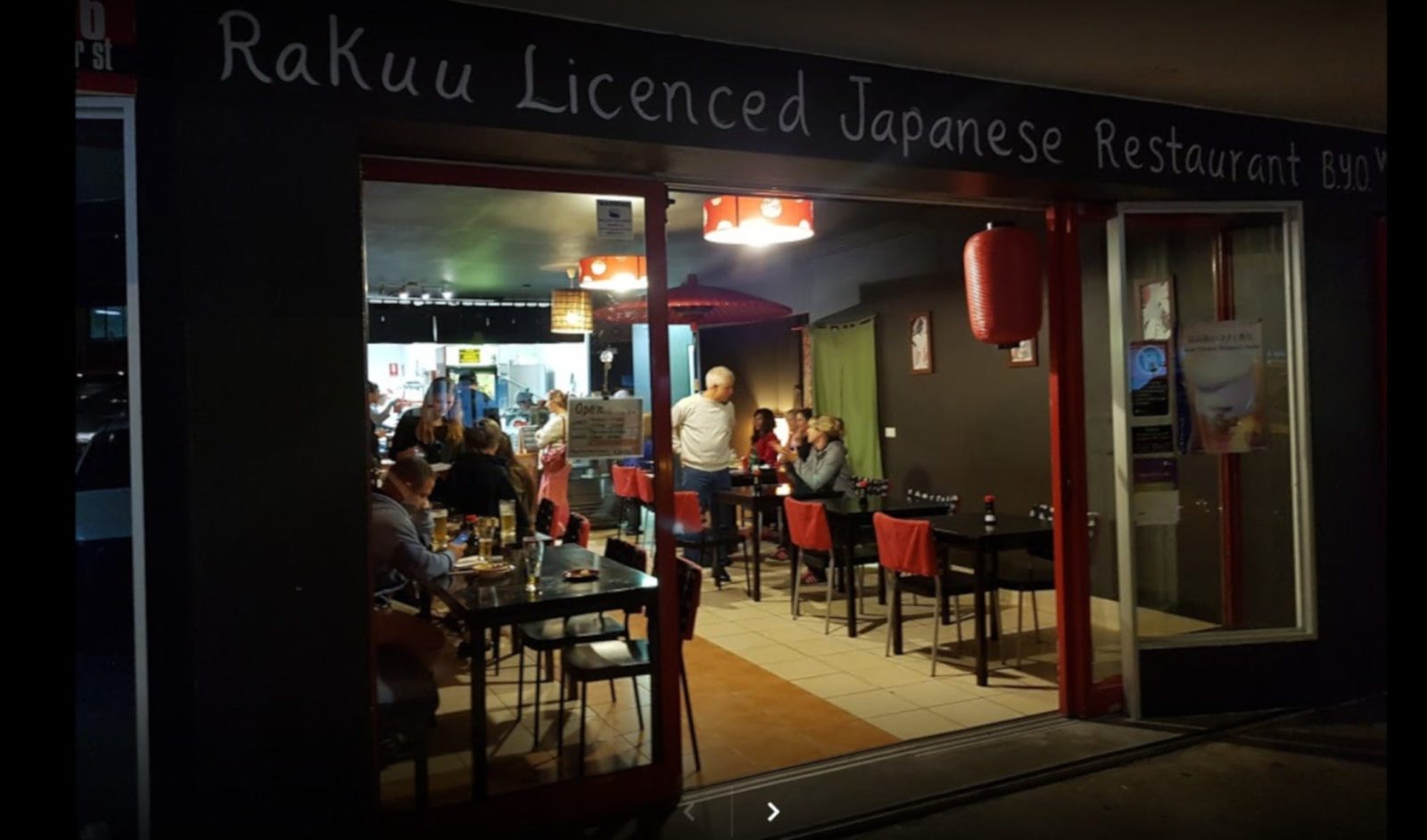 photo of Rakuu restaurant from the outside at night