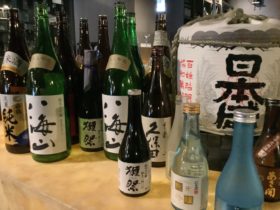 We have variety sake for try