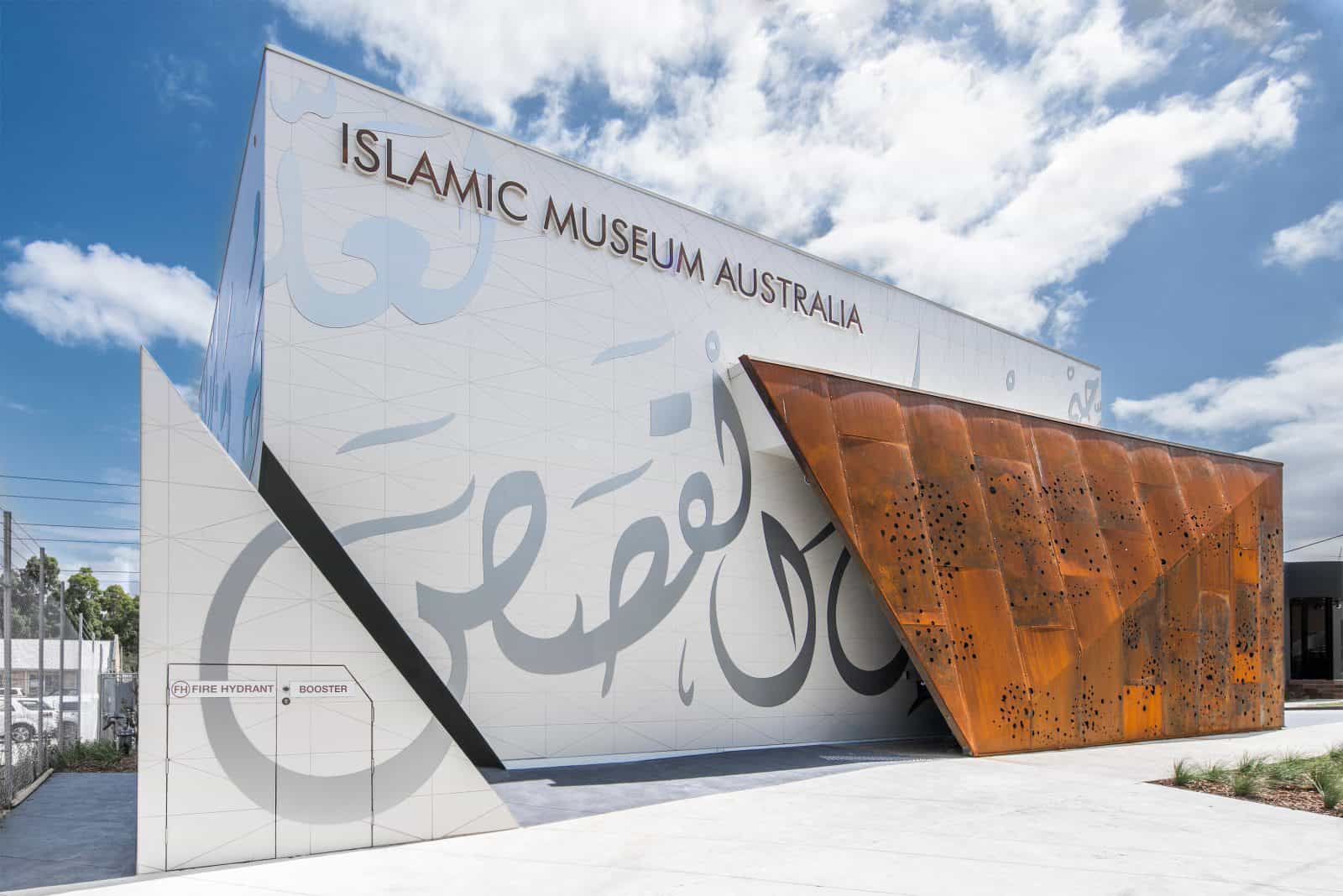 Front facade of Islamic Museum of Australia